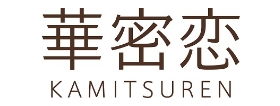 華密恋様LOGO