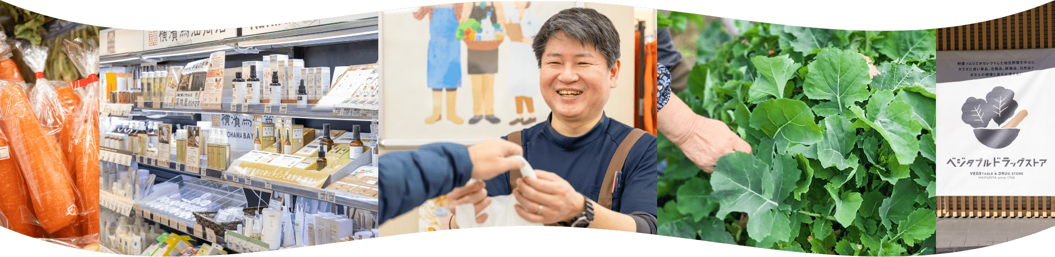 コンセプトイメージ