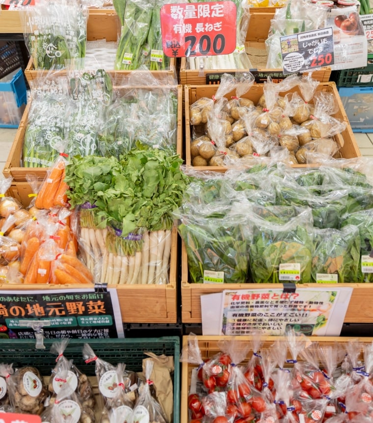 オーガニック野菜の写真