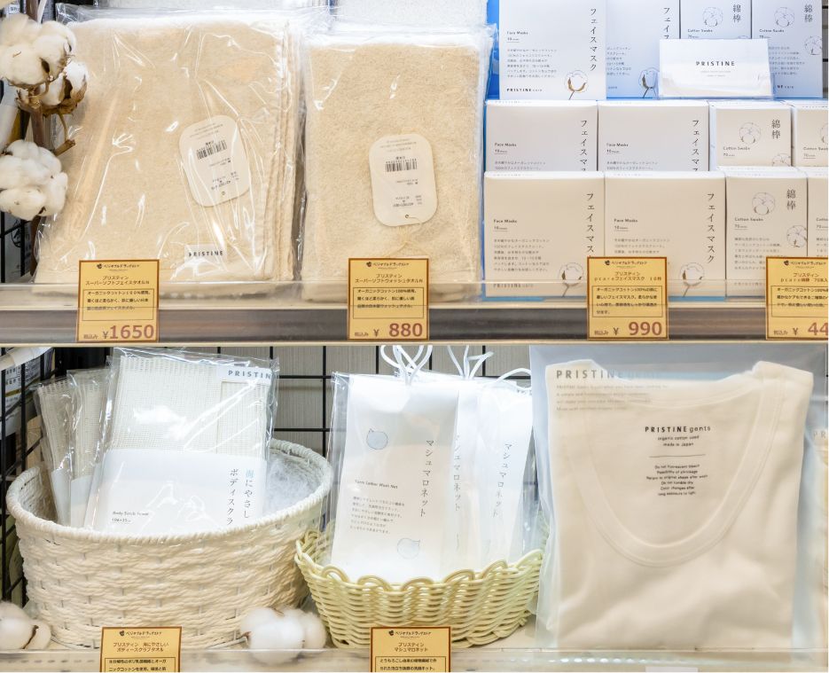 医薬品・日用品の写真1