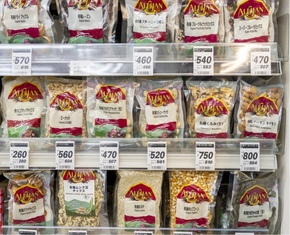 安全で健康に良い食品の写真2