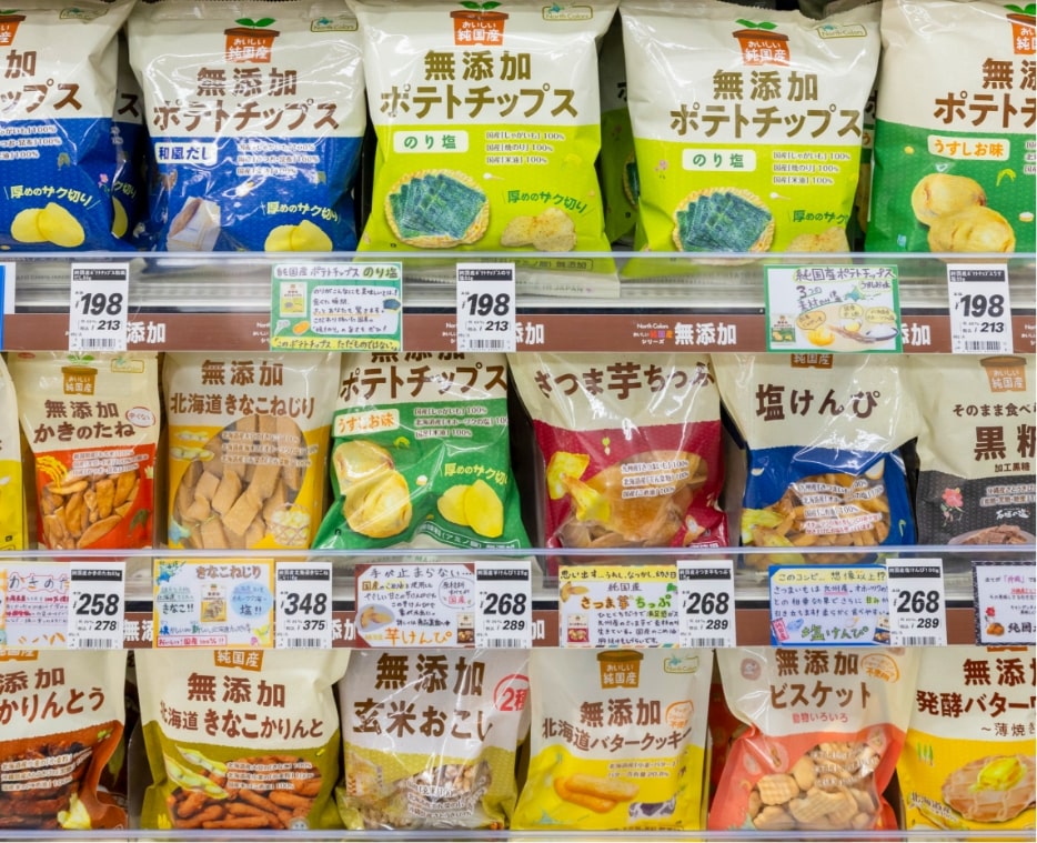 安全で健康に良い食品の写真2