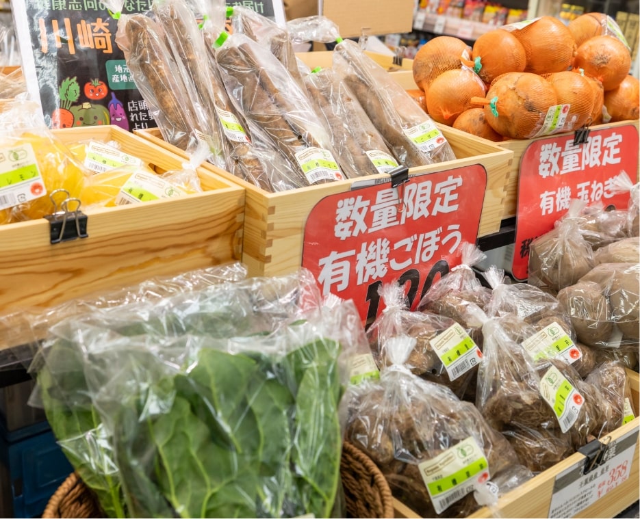 健康に良い野菜の写真1