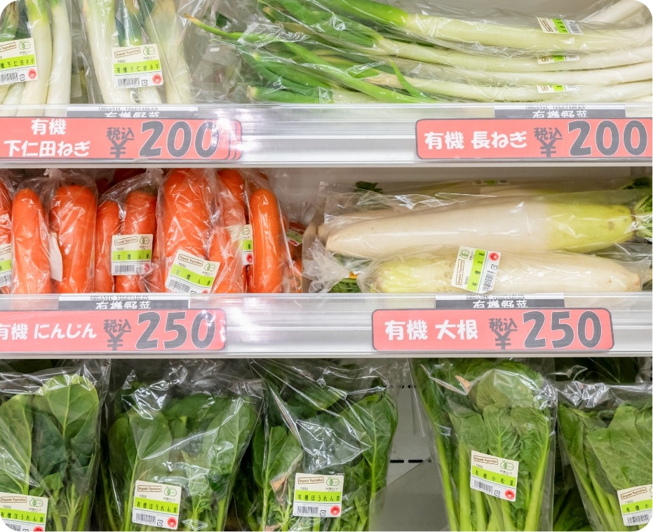 健康に良い野菜の写真2